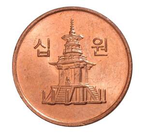 10 вон 2008 года Южная Корея