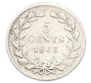 5 центов 1863 года Нидерланды — Фото №1