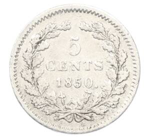 5 центов 1850 года Нидерланды — Фото №1