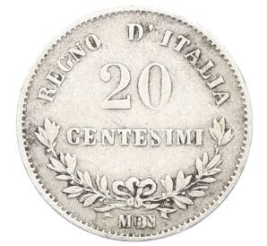 20 чентезимо 1863 года M Италия — Фото №1