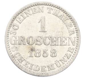 1 грош 1858 года B Ганновер — Фото №1