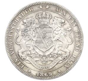 1 союзный талер 1869 года Саксония — Фото №1