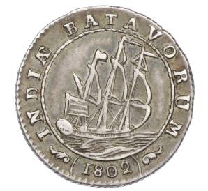 1/2 гульдена 1802 года Голландская Ост-Индия — Фото №1