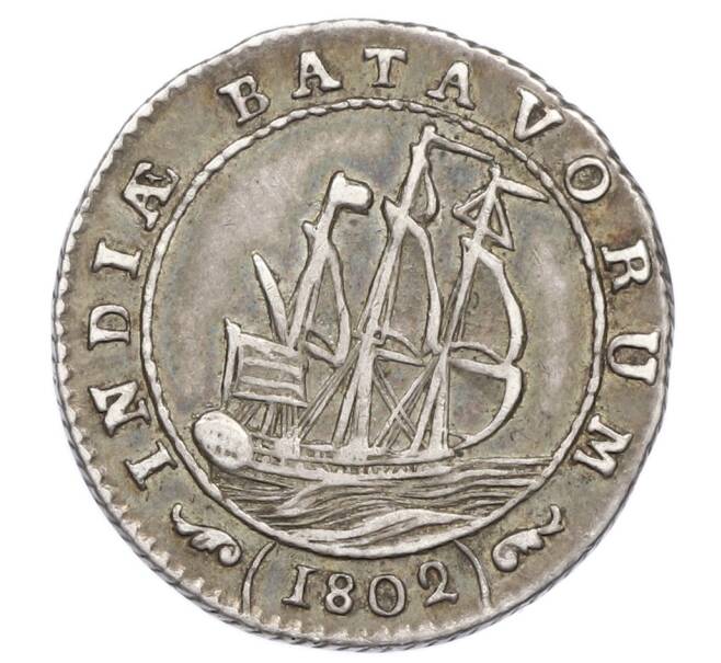 Монета 1/2 гульдена 1802 года Голландская Ост-Индия (Артикул: K10-11198) — Фото №1
