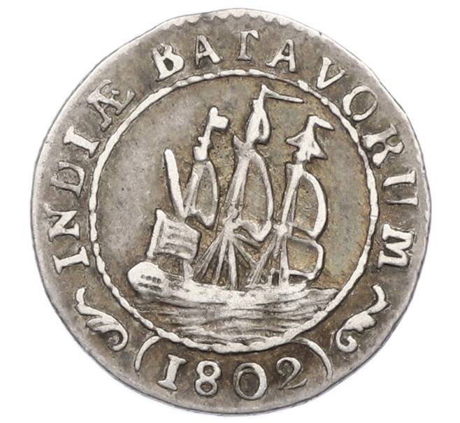 Монета 1/8 гульдена 1802 года Голландская Ост-Индия (Артикул: K10-11200) — Фото №1