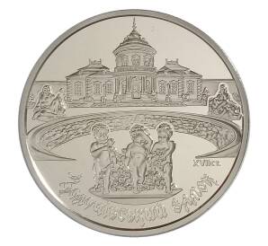 5 гривен 2020 года Украина — Золочевский замок — Фото №1