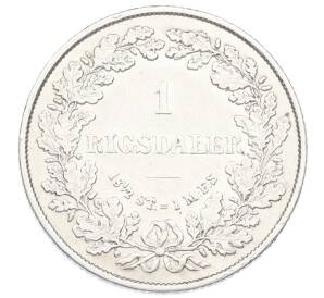 1 ригсдалер 1855 года FF Дания — Фото №1