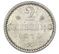 Монета 2 скиллинга 1870 года Норвегия (Артикул: K10-11219) — Фото №1