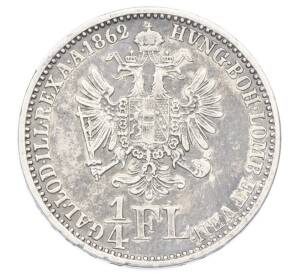 1/4 флорина 1862 года Австрия — Фото №1