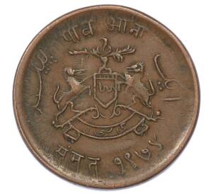 1/4 анны 1917 года (BS 1974) Гвалиор — Фото №2