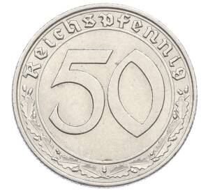 50 рейхспфеннигов 1939 года J Германия — Фото №2