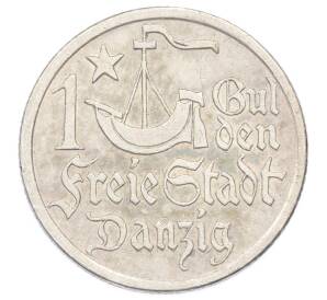 1 гульден 1923 года Данциг — Фото №1