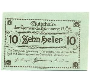 10 геллеров 1920 года Австрия — Кюрнберг (Нотгельд) — Фото №2