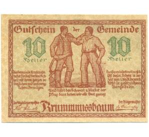 10 геллеров 1920 года Австрия — Крумнусбаум (Нотгельд) — Фото №1