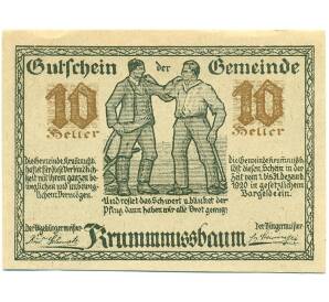 10 геллеров 1920 года Австрия — Крумнусбаум (Нотгельд) — Фото №1