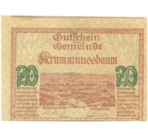 20 геллеров 1920 года Австрия — Крумнусбаум (Нотгельд) — Фото №1