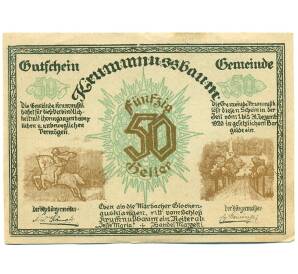 50 геллеров 1920 года Австрия — Крумнусбаум (Нотгельд)