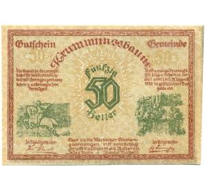 50 геллеров 1920 года Австрия — Крумнусбаум (Нотгельд) — Фото №1