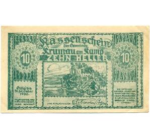 10 геллеров 1920 года Австрия — Коммуна Крумау-ам-Камп (Нотгельд) — Фото №1