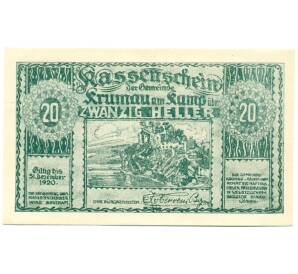 20 геллеров 1920 года Австрия — Коммуна Крумау-ам-Камп (Нотгельд) — Фото №1