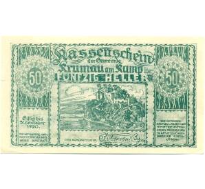 50 геллеров 1920 года Австрия — Коммуна Крумау-ам-Камп (Нотгельд) — Фото №1