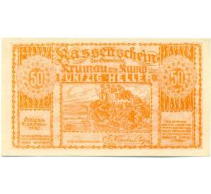 50 геллеров 1920 года Австрия — Коммуна Крумау-ам-Камп (Нотгельд) — Фото №1