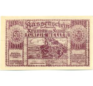 50 геллеров 1920 года Австрия — Коммуна Крумау-ам-Камп (Нотгельд) — Фото №1