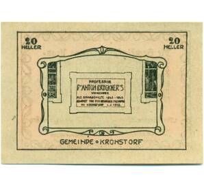 20 геллеров 1920 года Австрия — Коммуна Кронсторф (Нотгельд) — Фото №1