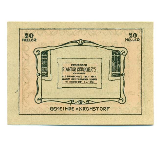 Банкнота 20 геллеров 1920 года Австрия — Коммуна Кронсторф (Нотгельд) (Артикул: B2-15626) — Фото №1