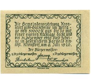 20 геллеров 1920 года Австрия — Коммуна Кронсторф (Нотгельд) — Фото №2
