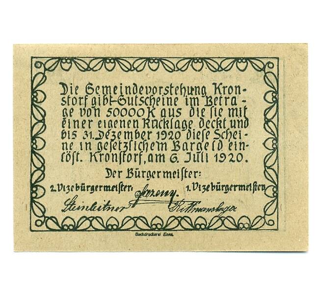 Банкнота 20 геллеров 1920 года Австрия — Коммуна Кронсторф (Нотгельд) (Артикул: B2-15626) — Фото №2