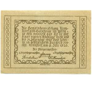 50 геллеров 1920 года Австрия — Коммуна Кронсторф (Нотгельд) — Фото №2