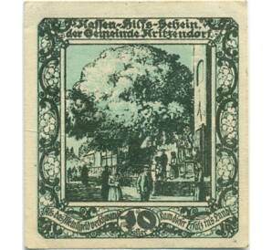 10 геллеров 1920 года Австрия — Критцендорф (Нотгельд) — Фото №1