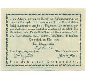 20 геллеров 1920 года Австрия — Критцендорф (Нотгельд) — Фото №2
