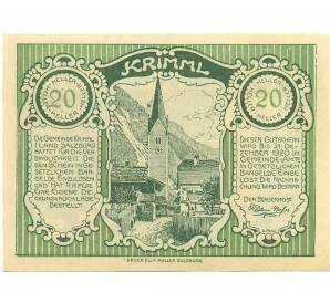 20 геллеров 1920 года Австрия — Кримль (Нотгельд)