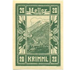 20 геллеров 1920 года Австрия — Кримль (Нотгельд)