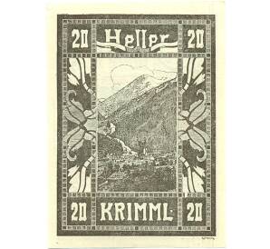 20 геллеров 1920 года Австрия — Кримль (Нотгельд)