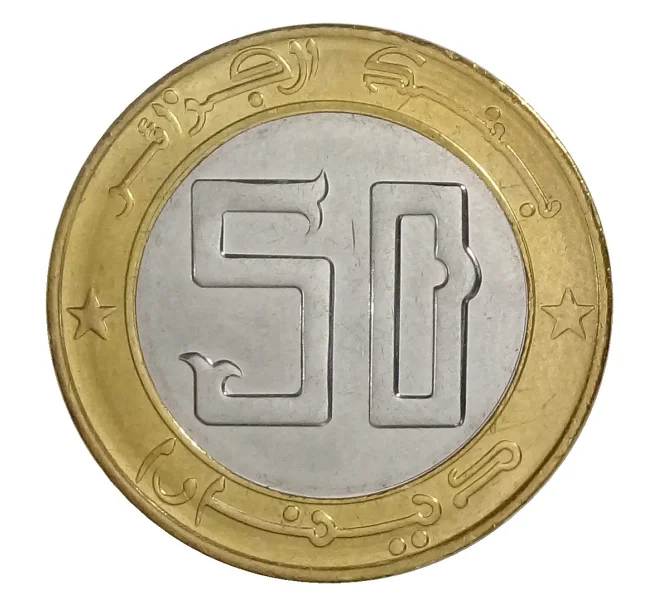 Монета 50 динаров 2018 года Алжир (Артикул M2-33996)