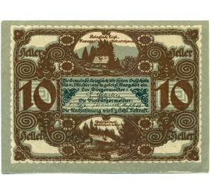 10 геллеров 1920 года Австрия — Криглах  (Нотгельд) — Фото №2