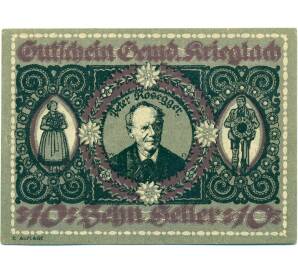 10 геллеров 1920 года Австрия — Криглах  (Нотгельд) — Фото №1