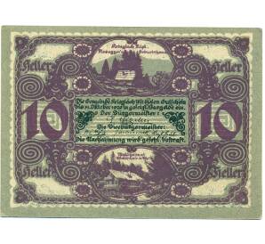 10 геллеров 1920 года Австрия — Криглах  (Нотгельд) — Фото №2