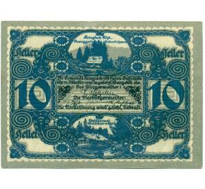 10 геллеров 1920 года Австрия — Криглах  (Нотгельд) — Фото №2