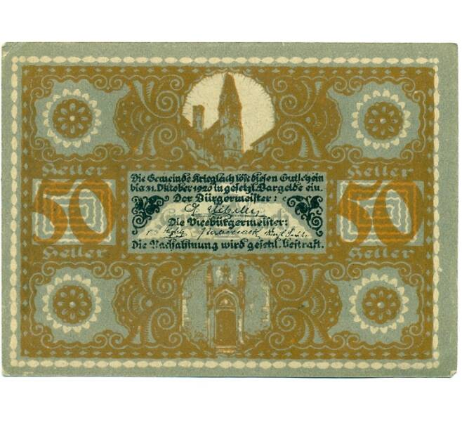 Банкнота 50 геллеров 1920 года Австрия — Криглах  (Нотгельд) (Артикул: B2-15647) — Фото №2