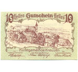 10 геллеров 1920 года Австрия — Коммуна Кройцен (Нотгельд) — Фото №1
