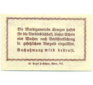 10 геллеров 1920 года Австрия — Коммуна Кройцен (Нотгельд) — Фото №2