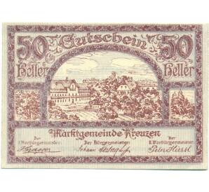 50 геллеров 1920 года Австрия — Коммуна Кройцен (Нотгельд) — Фото №1