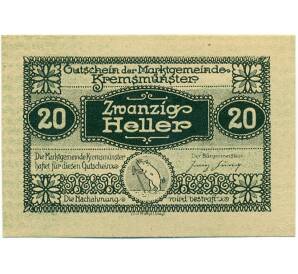 20 геллеров 1920 года Австрия — Кремсмюнстер (Нотгельд) — Фото №2