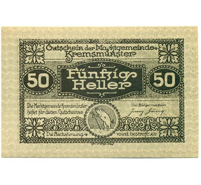 Банкнота 50 геллеров 1920 года Австрия — Кремсмюнстер (Нотгельд) (Артикул: B2-15653) — Фото №2