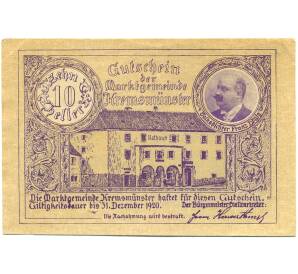 10 геллеров 1920 года Австрия — Кремсмюнстер (Нотгельд) — Фото №1