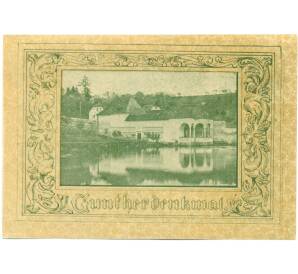 20 геллеров 1920 года Австрия — Кремсмюнстер (Нотгельд)